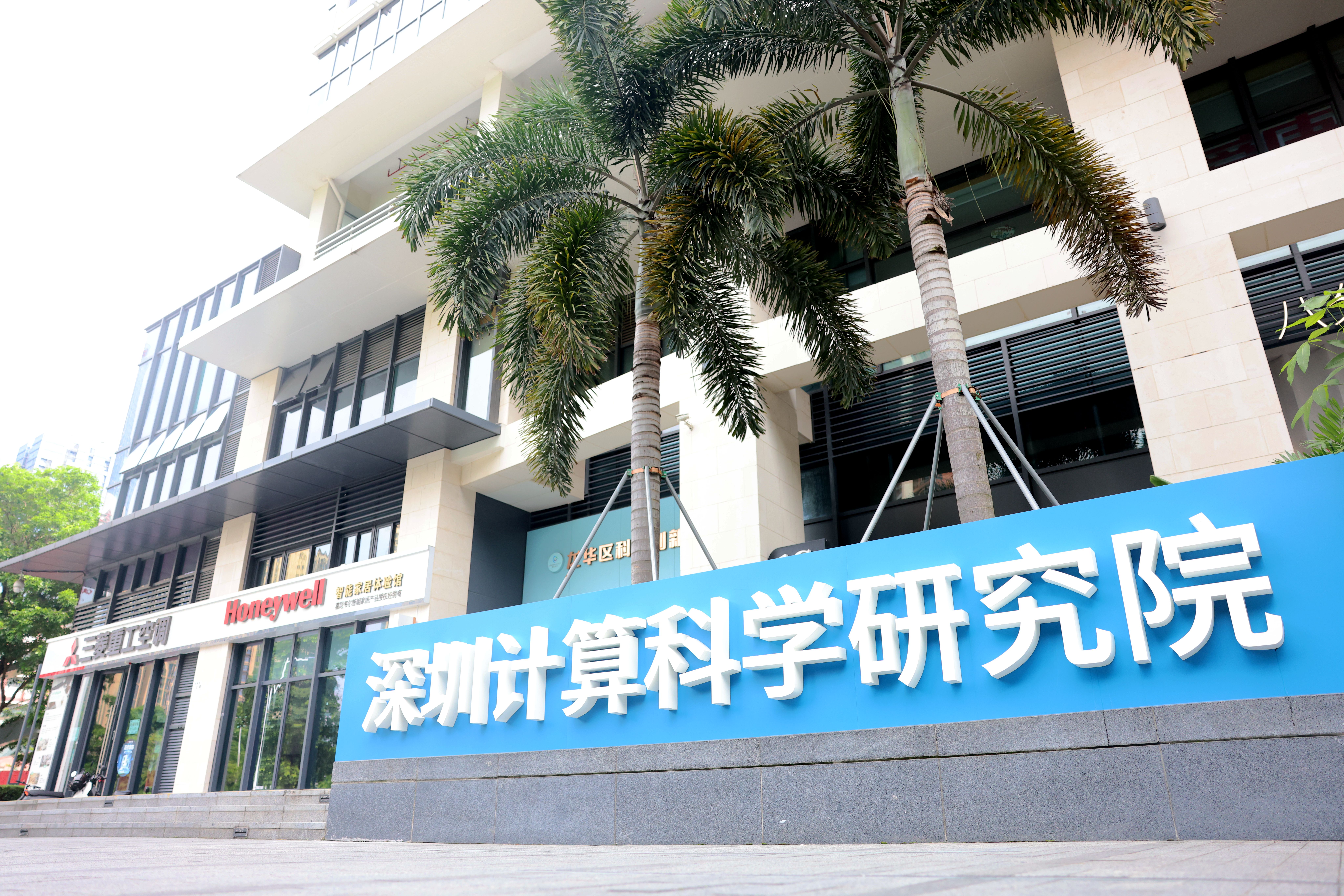 建设中国的“贝尔实验室”！深圳计算科学研究院打造中国原创的基础软件民族品牌