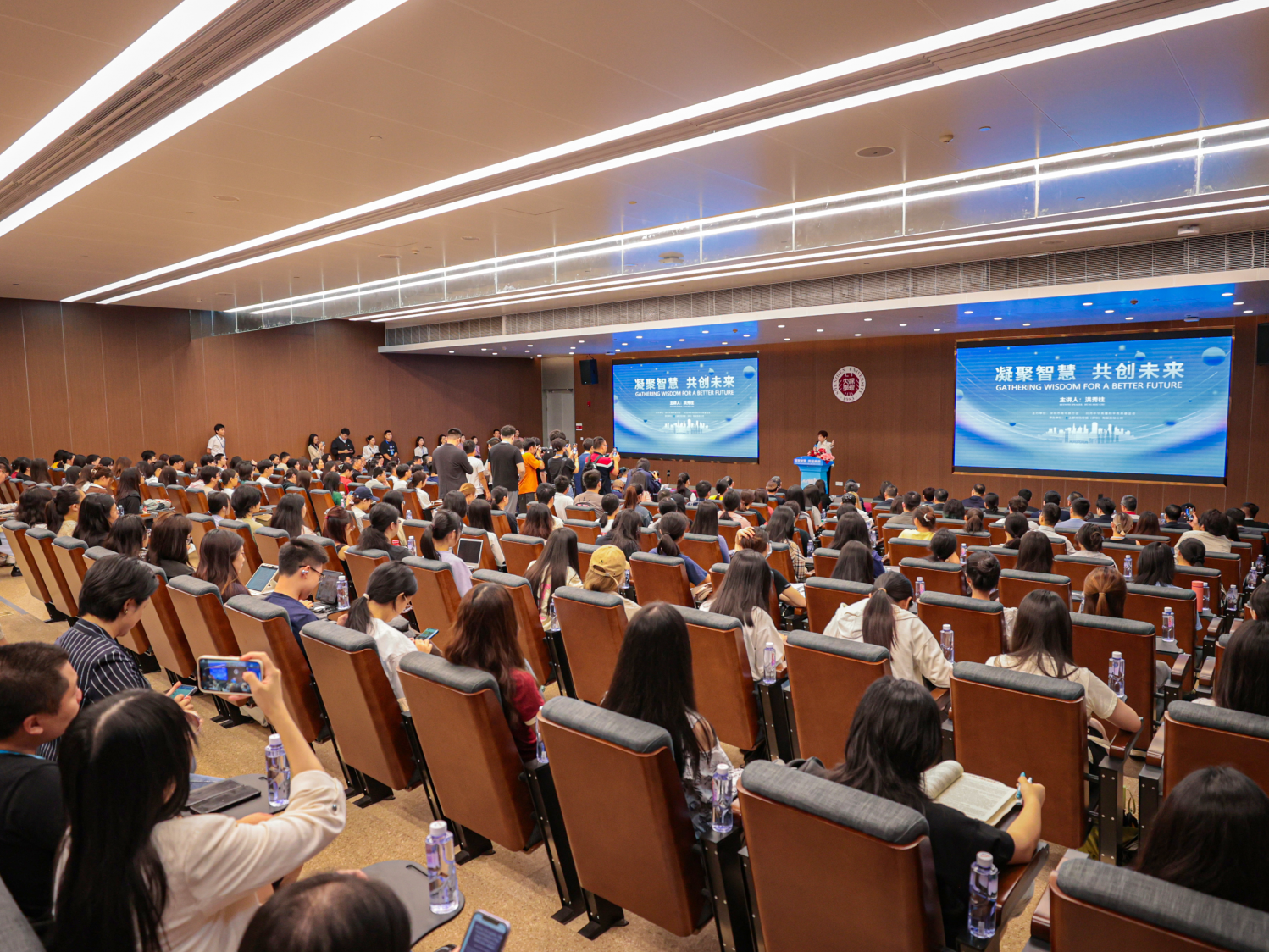 “凝聚智慧 共创未来”主题讲座在深圳大学举行