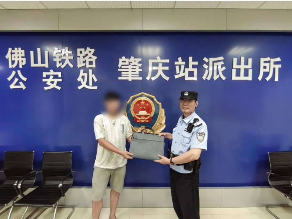 “小事”不“小视”，铁警帮助多名旅客找回遗失物品