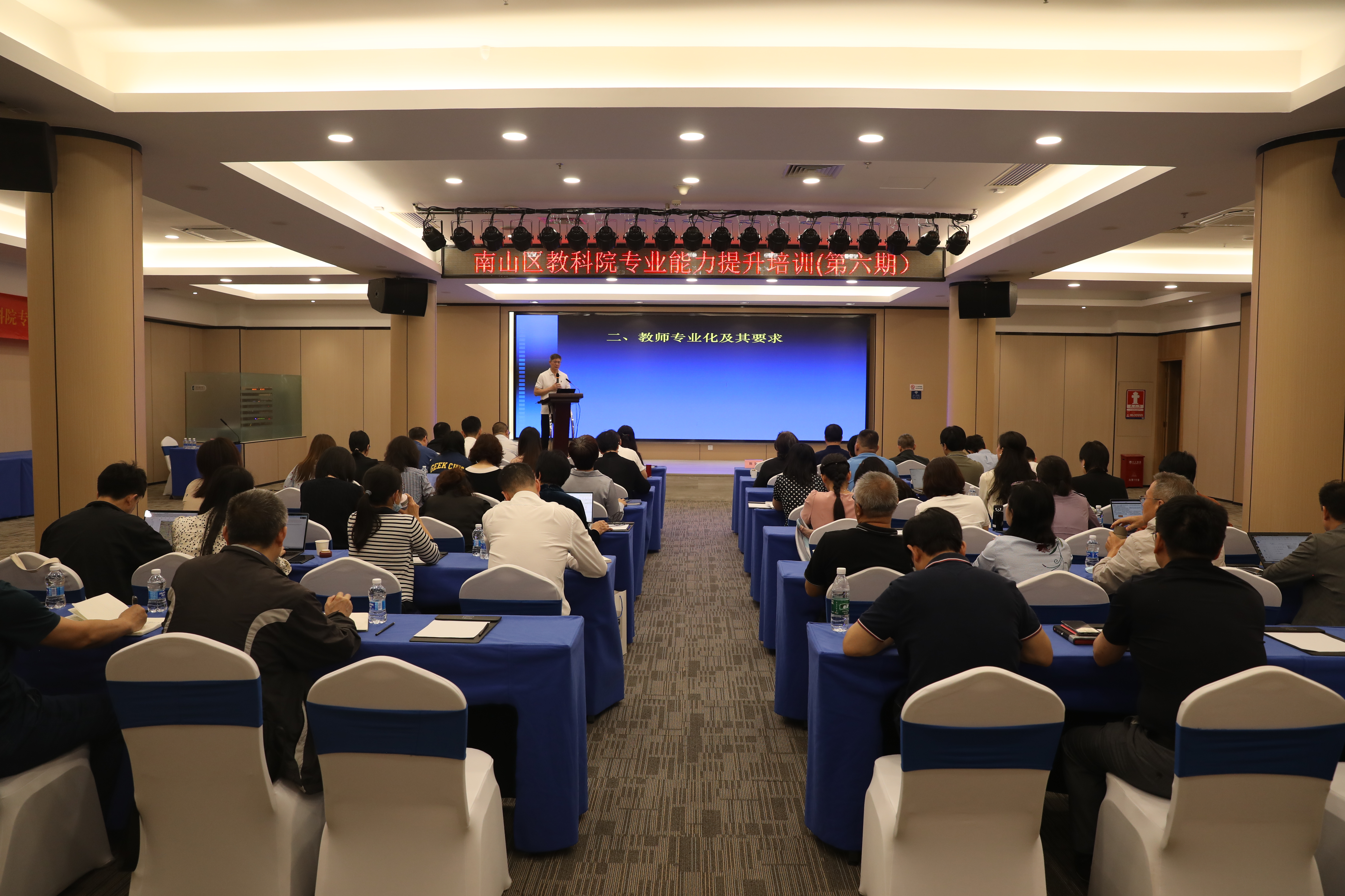 数字变革引领教育未来，应用为王赋能素养课堂