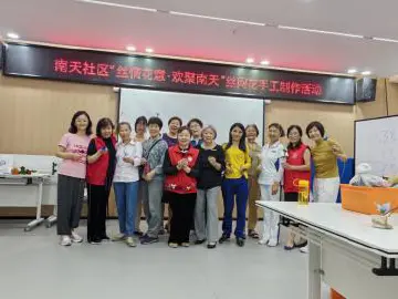 “丝情花意”欢聚南天 园岭街道南天社区开展丝网花系列课
