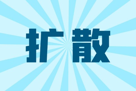 周知！中山结束防汛（防暴雨）应急响应