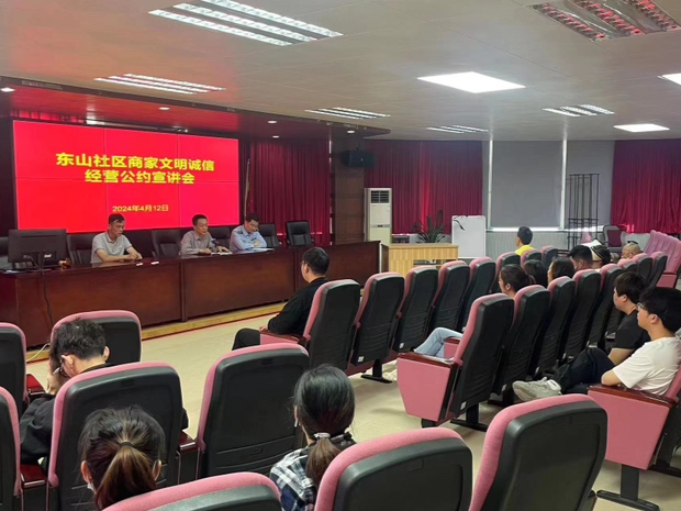 南澳商户携手签订文明经营公约，共同打造良好旅游消费环境