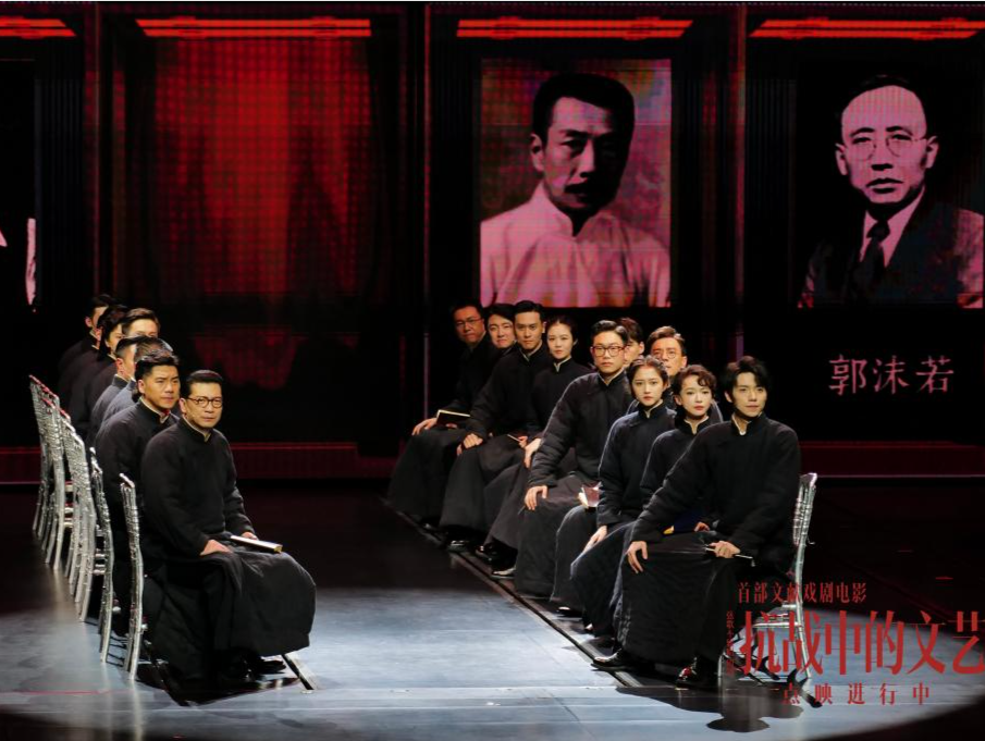 走进观众内心， 电影《抗战中的文艺》质感获点赞