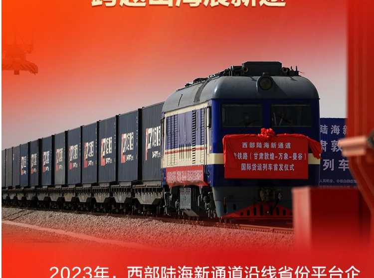 热解读｜山城之行 总书记关切这条通道 