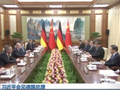 【讲习所·中国与世界】世界看好中德两大经济体深化合作 彼此成就