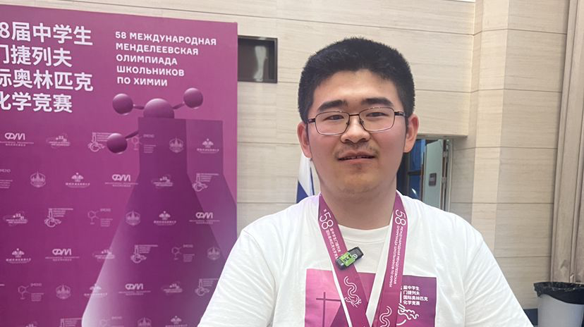祝贺！深中学生获中学生门捷列夫国际奥林匹克化学竞赛金牌