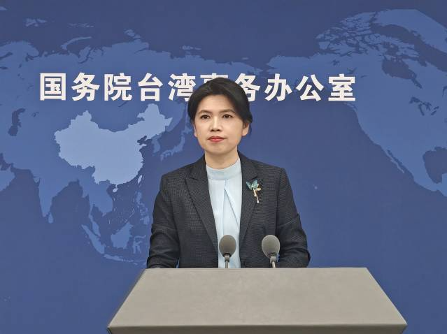 会否考虑开放大陆居民赴台旅游？国台办回应