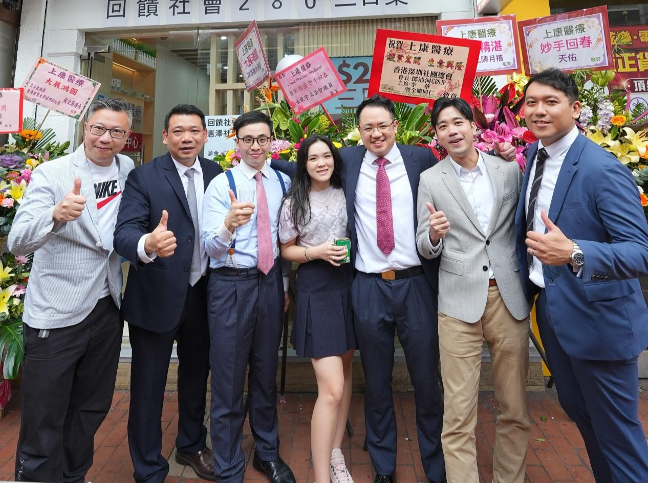 香港沙河同乡会“搭桥” 助元朗再添医疗中心