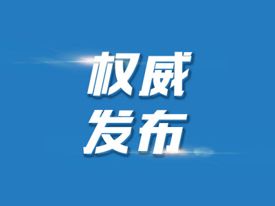50人上榜！惠州发布首批师德季度人物名单