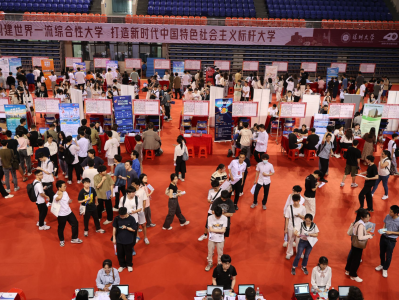 就业春招关键期，4月深圳多场校园招聘会来袭
