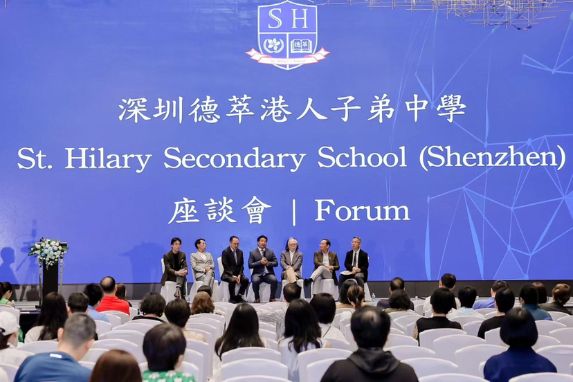 深圳再增一所港人子弟学校！香港私立学校德萃学校将在深圳大鹏半岛开设新校区