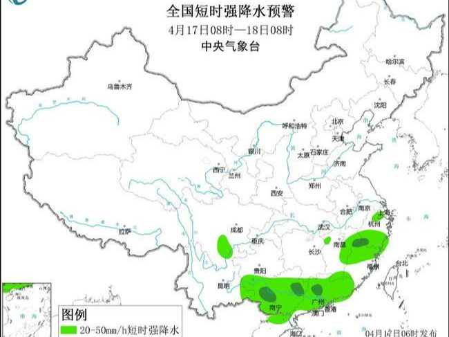 黄色预警！广东等5省区部分地区有雷暴大风或冰雹