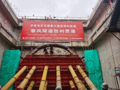 今年底建成通车！深圳首条单洞双层结构隧道贯通