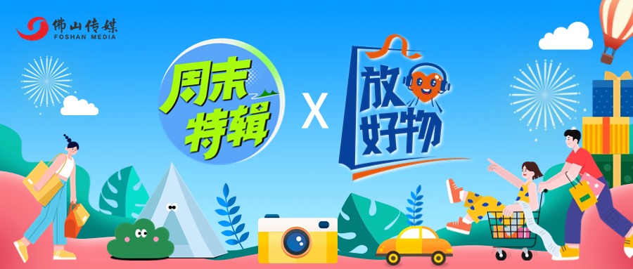 周末特辑｜无海岛不假期！这个“五一”pick你心动的OOTD出游吧
