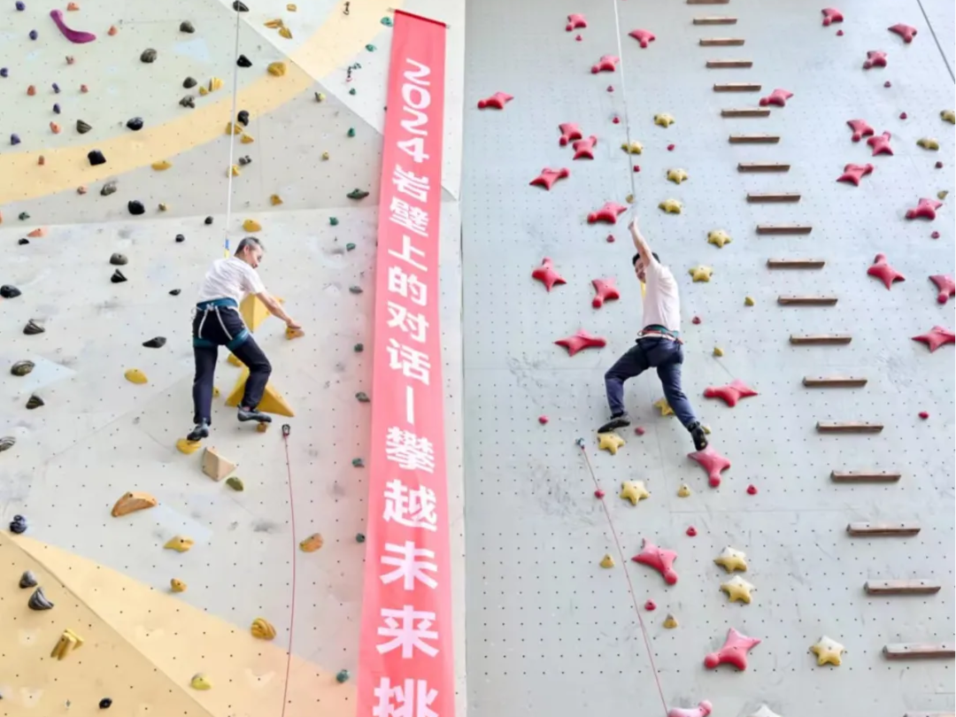 “岩壁上的对话”活动在深举行：攀岩精神激扬青春力量，体教融合焕发新生活力