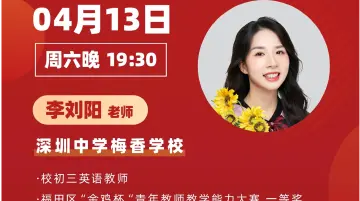 深圳名师公益课堂|中考英语短文填空（六选五)解题策略