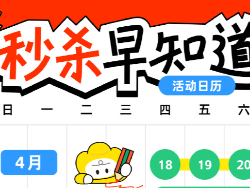 淘宝百亿补贴首次推出苹果、戴森等大牌“全家桶”套装补贴