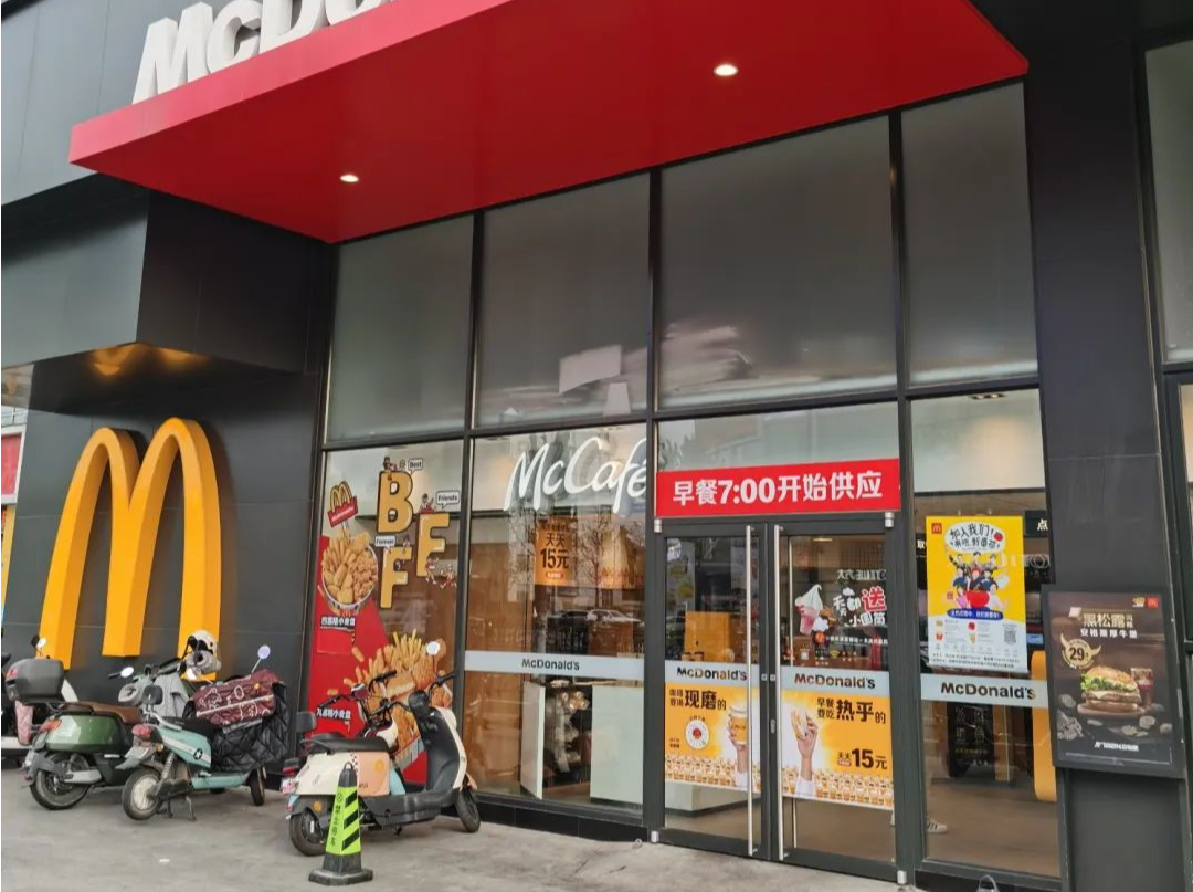 退款原因写“顾客是傻X”？这家知名快餐店道歉！