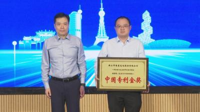 佛山33个单位获第二十四届中国专利奖，完整名单公布！