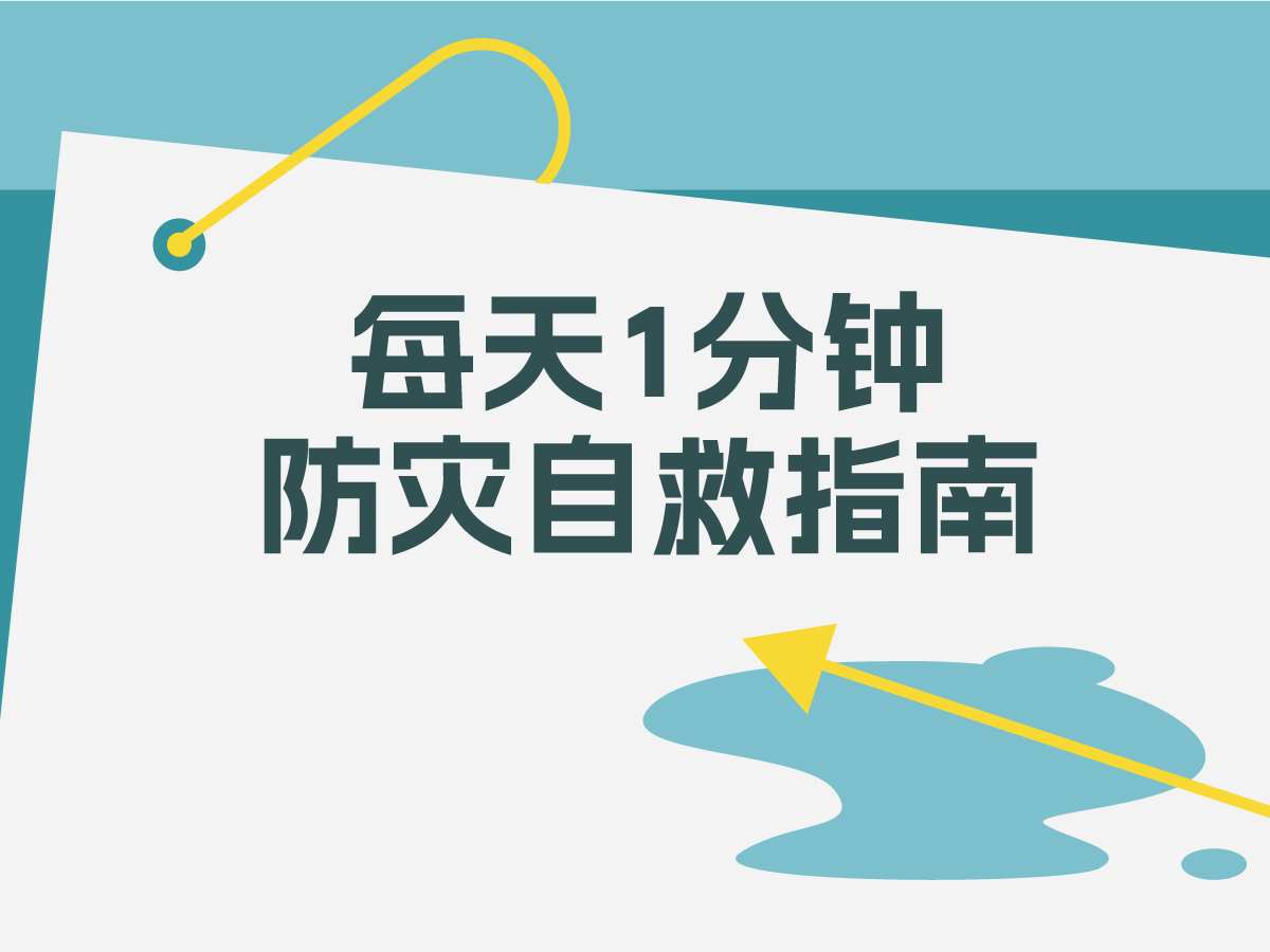 深圳本周仍处强降水集中期，这份防御指南请收好！