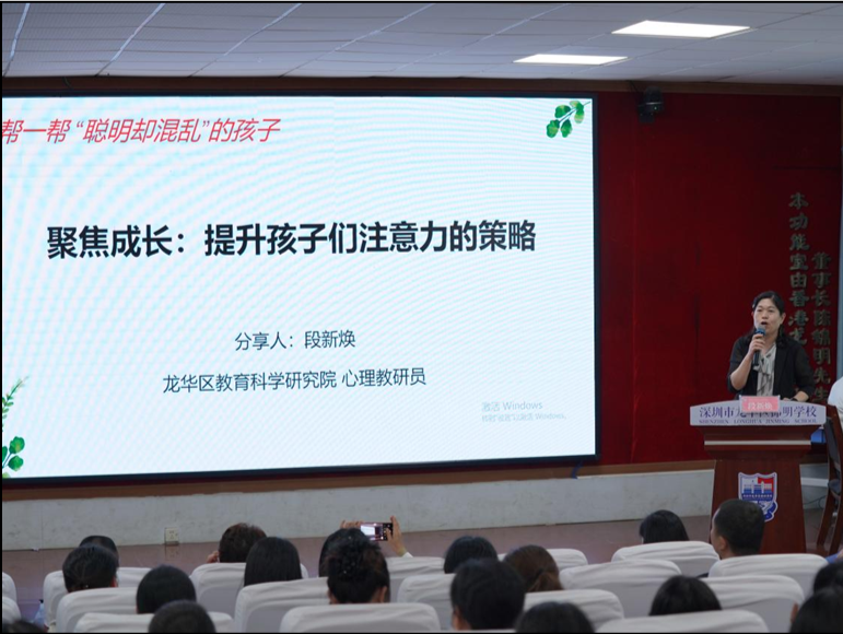 校家社医警五级联动，龙华区锦明学校探索“共育”机制