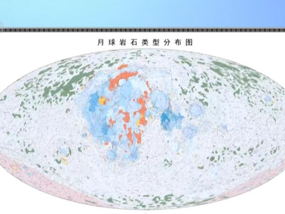 世界首套！中国科学家研编高精度月球地质图集发布 