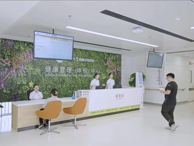 深圳大学旗下医院推港人首诊在线建档
