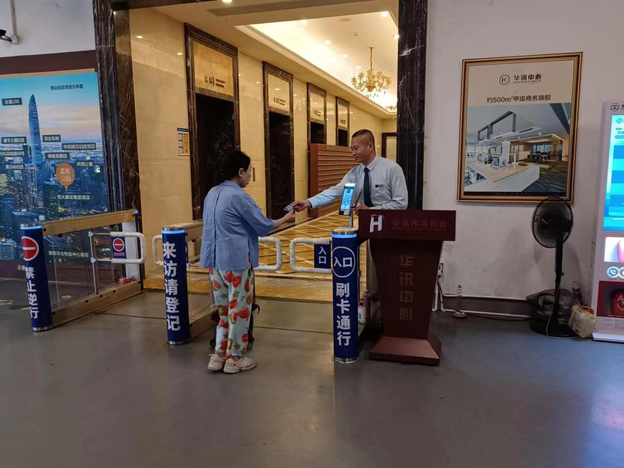 搭建“民生”服务桥 桂园街道红村社区为居民发放便民服务卡