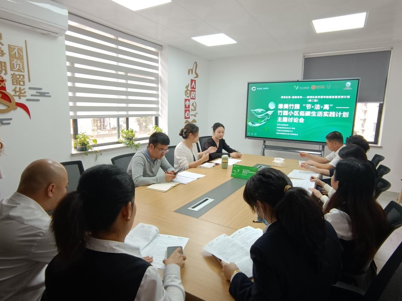 践行绿色环保理念，香蜜湖街道竹园社区谱写“绿美竹园”新画卷