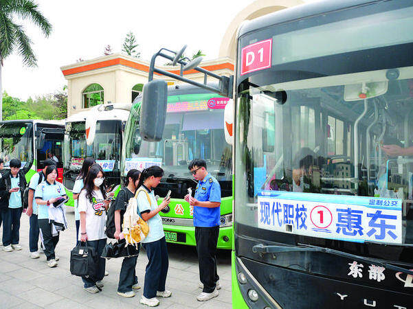 “校门”直达“家门”！惠州9所院校开通27条定制公交线路啦