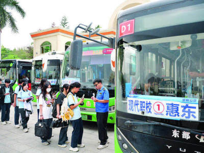 “校门”直达“家门”！惠州9所院校开通27条定制公交线路啦