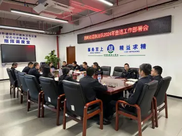 强部署 砺精兵！ 园岭街道执法队开展查违工作部署暨大练兵活动