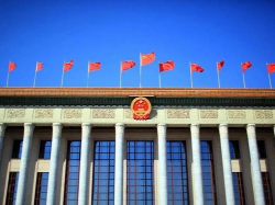 十四届全国人大常委会第九次会议4月23日至26日在京举行
