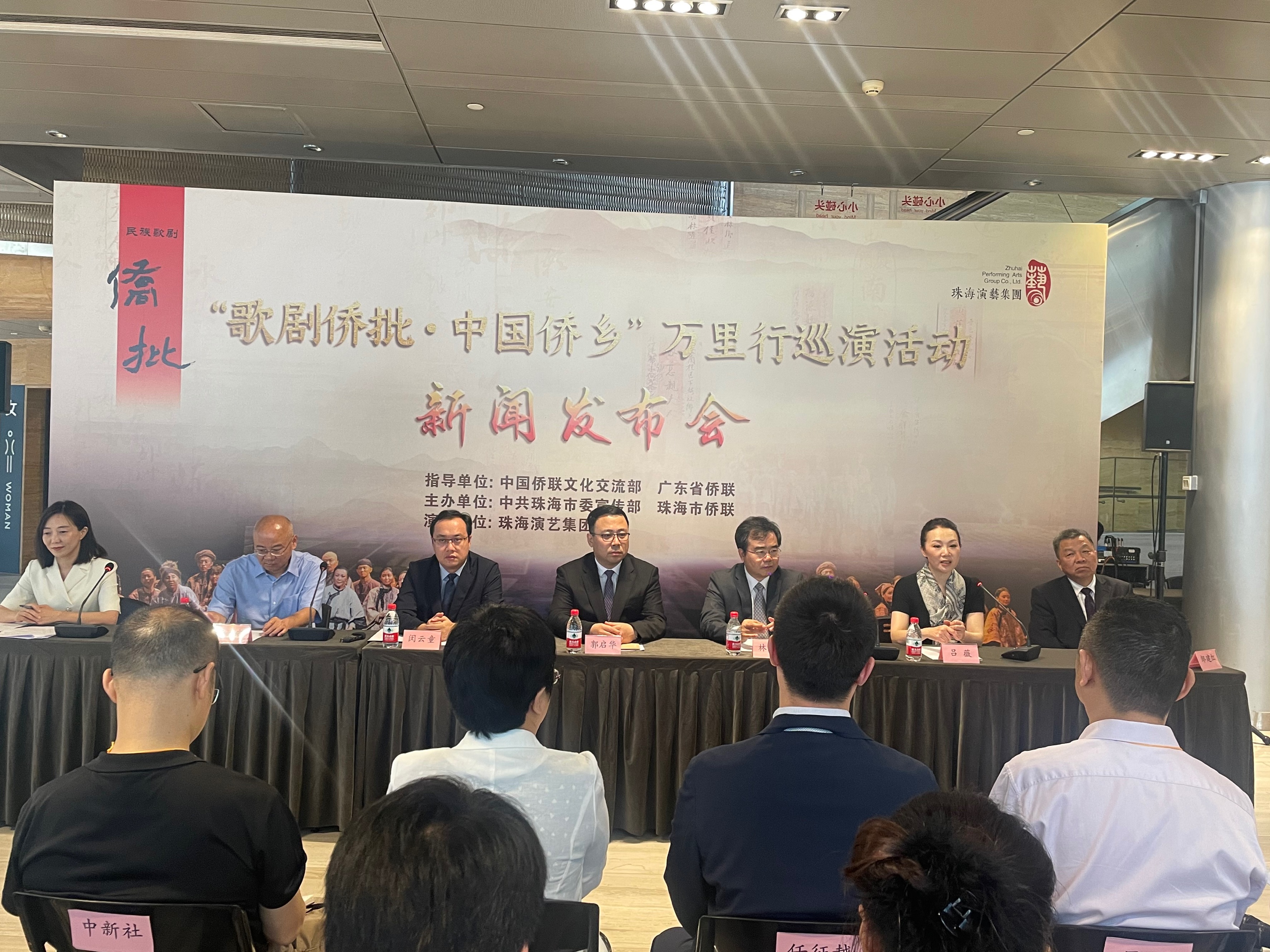 首站深圳开演，“歌剧《侨批》·中国侨乡”万里行巡演启动