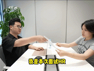 普法说说说 | 面试被“割韭菜”！如何破解公司的千层套路？