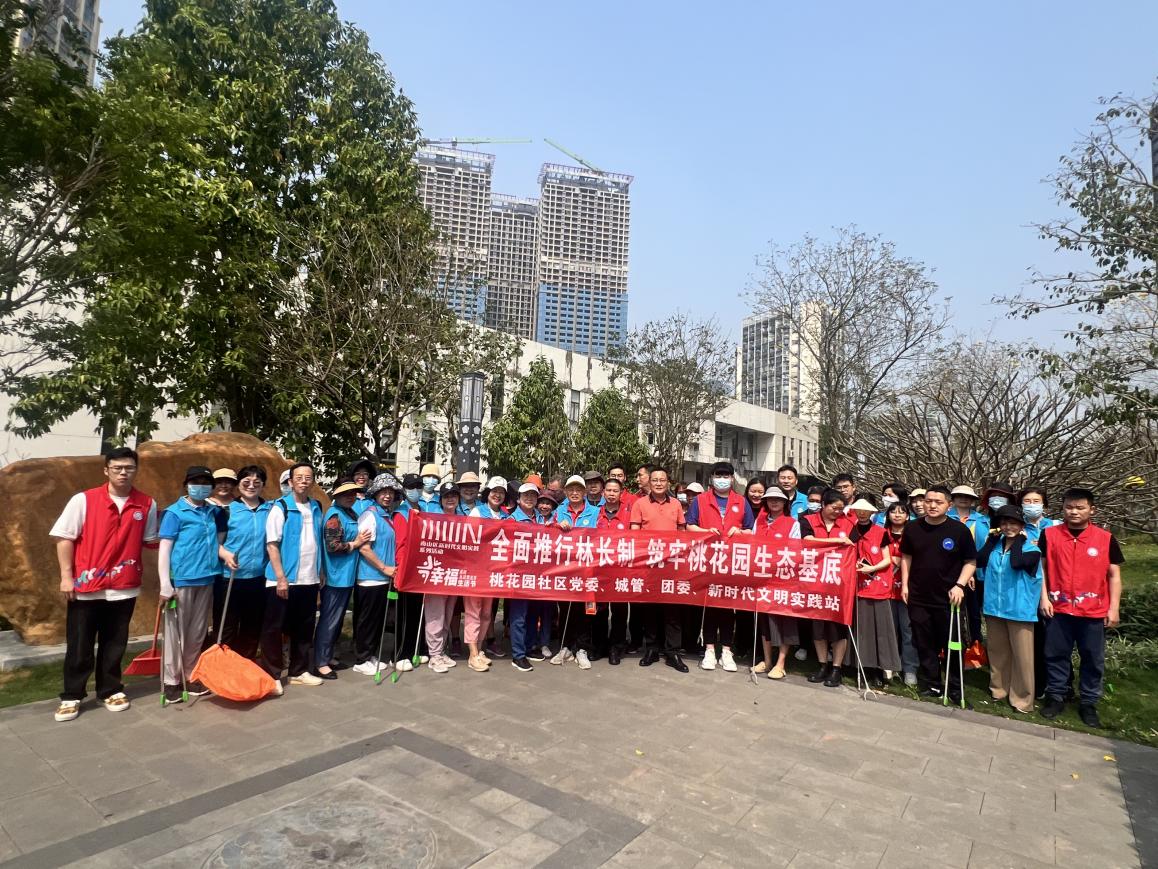 全面推行林长制，筑牢南山区桃花园社区生态基底
