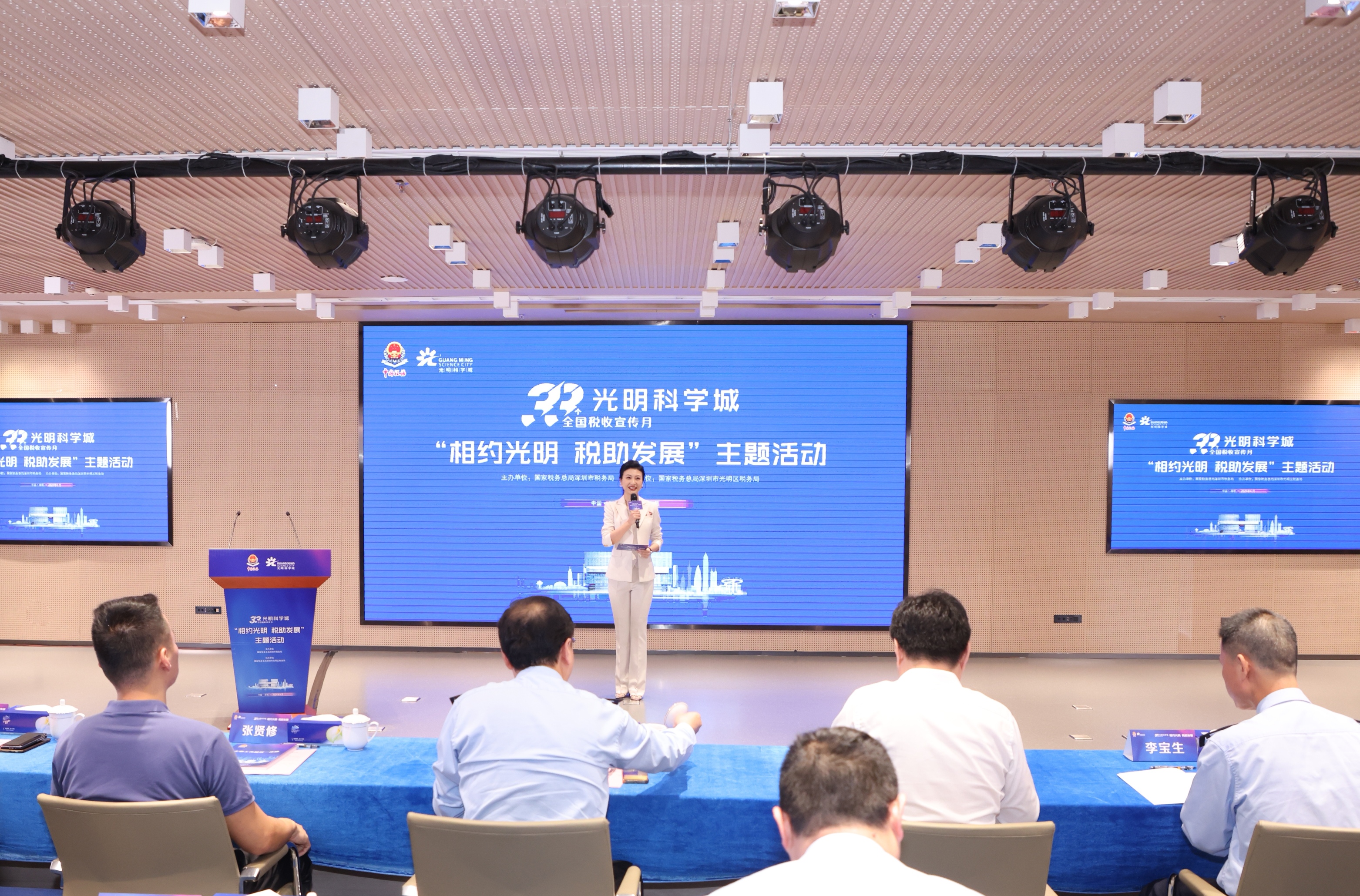 光明区税务局发布《“云税医”服务企业上市十大举措》