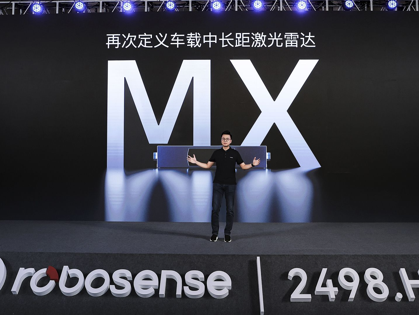 RoboSense发布新品激光雷达，引领行业进入“千元机”时代