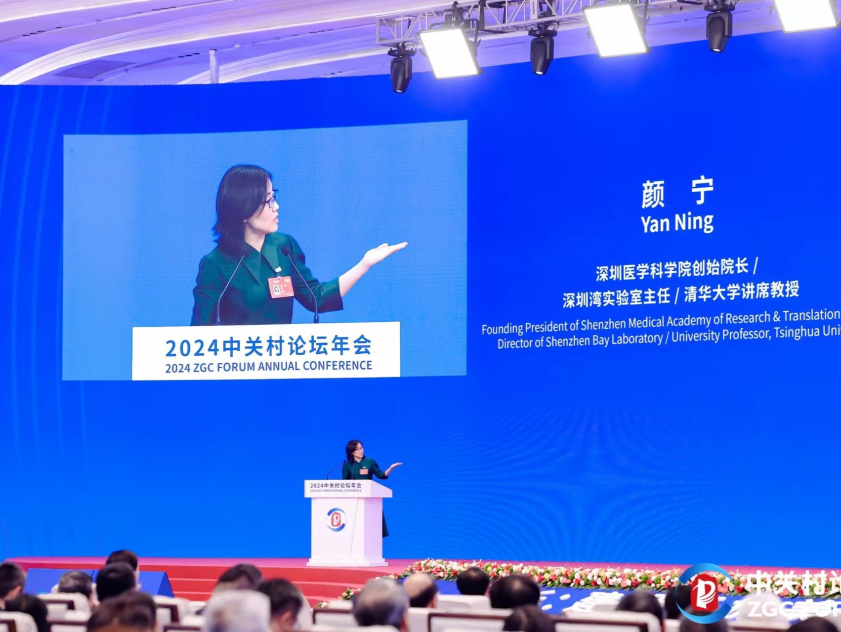 颜宁谈“暗物质”：科学研究中“难题”才真正令人激动