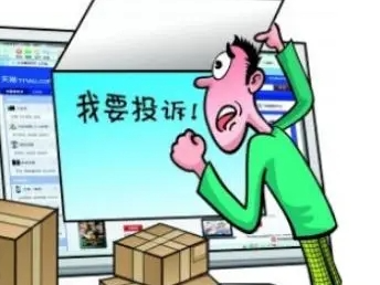 市消委会发布清明节期间消费投诉情况