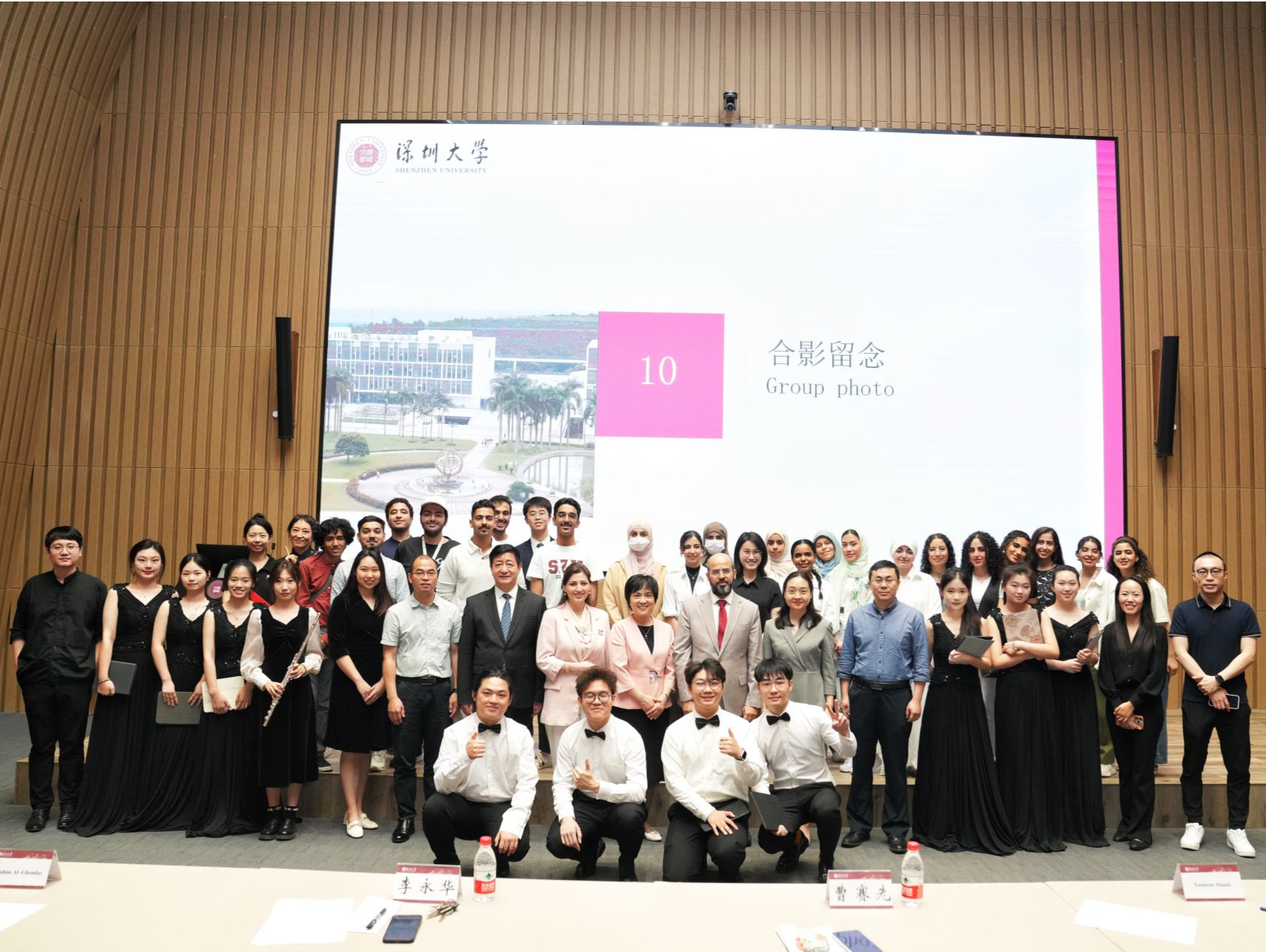 2024“汉语桥”沙特学生春令营收官，深大计划6月回访