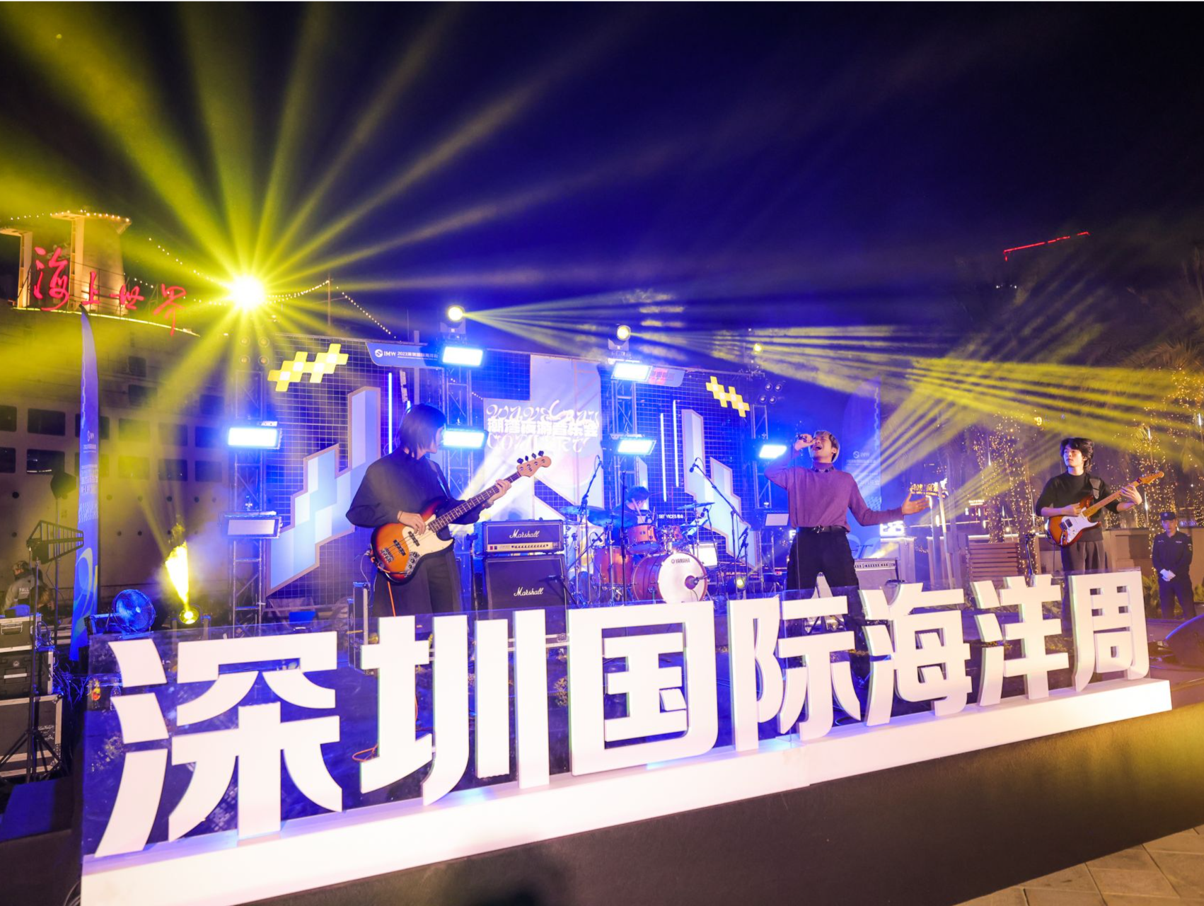 深圳海促会获颁“全国海洋科普教育基地”
