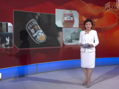 守护国安 | 国家安全机关集中破获系列间谍窃密案 哪些人群容易被策反利用？