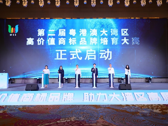 再次落地东莞！第二届粤港澳大湾区高价值商标品牌培育大赛正式启动