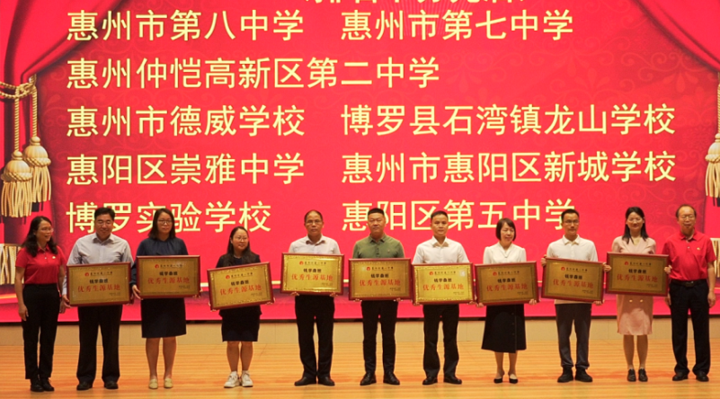 钱学森广场落地惠州第一中学