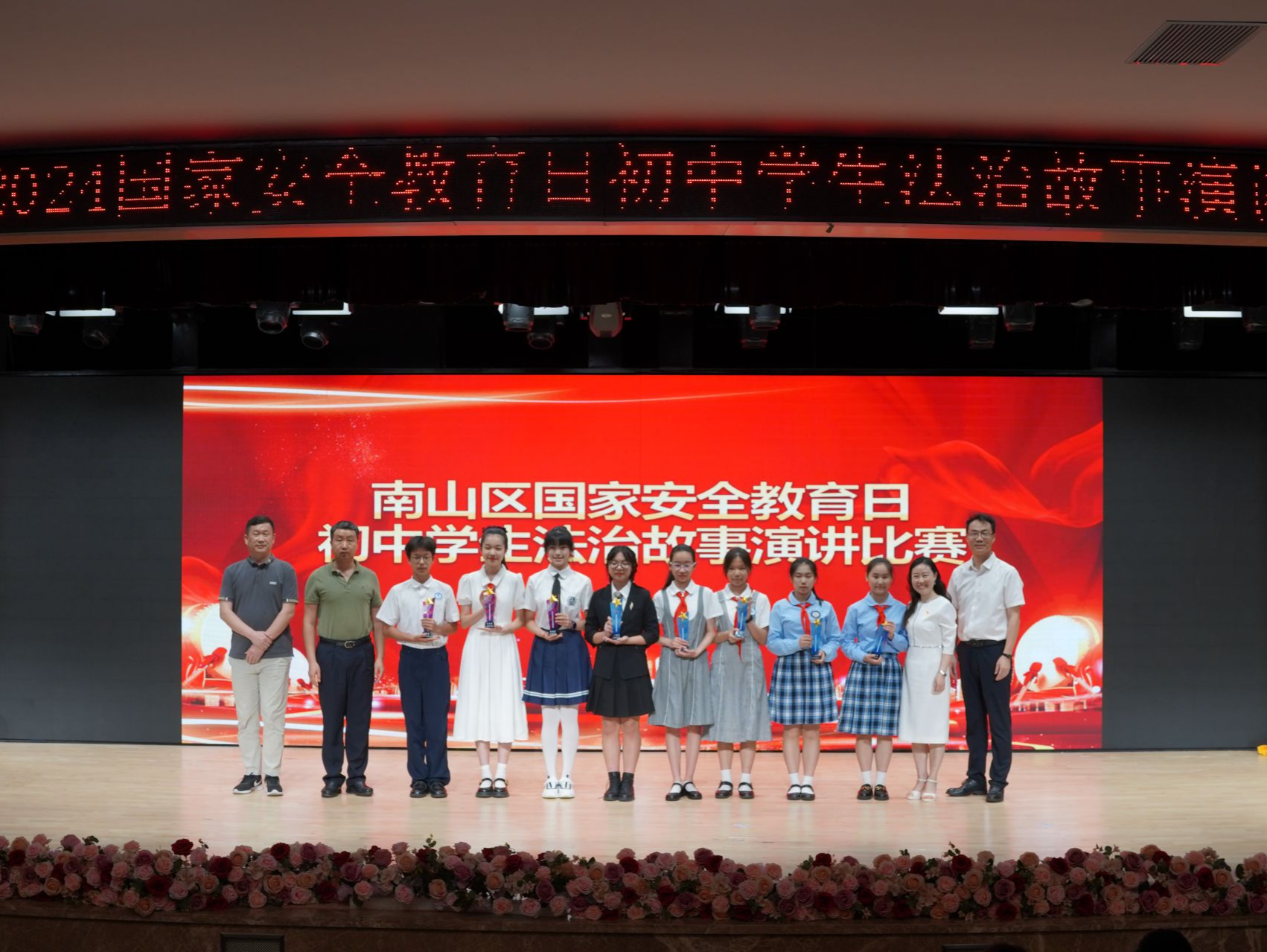 深圳市教育系统国家安全教育主题研讨活动举行