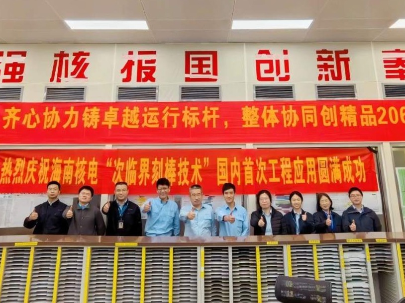 实现工程应用！我国成功掌握“次临界刻棒技术”