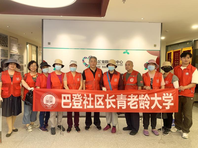 南园街道巴登社区长者志愿队：发挥夕阳余热 ，做最美社区守护者