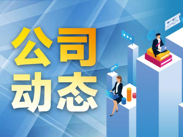 中国移动：一季度股东应占利润296亿 同比增长5.5%